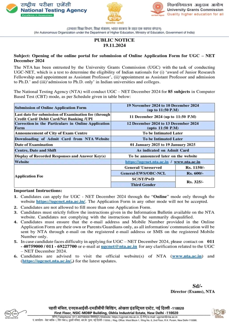 यूजीसी-नेट दिसंबर 2024 के लिए आवेदन शुरू