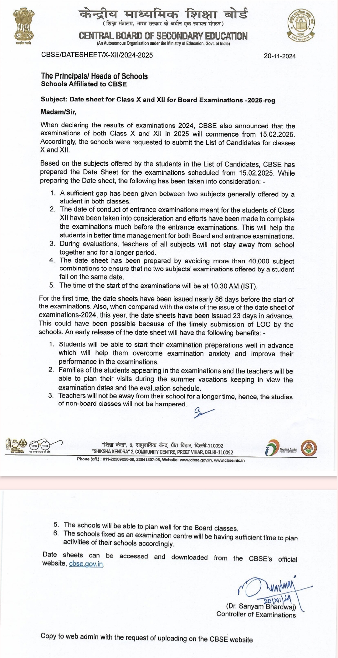 CBSE 10 और 12 डेटशीट 2025 - पूरी जानकारी