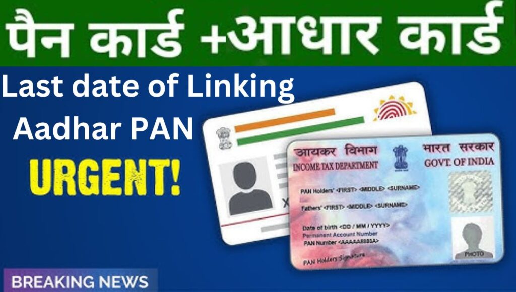 PAN Aadhaar Linking