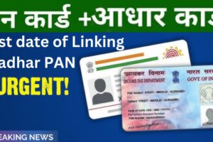 PAN Aadhaar Linking