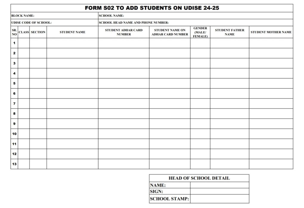 Add students Form SO2 on UDISE+