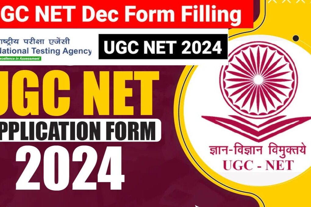 यूजीसी-नेट दिसंबर 2024