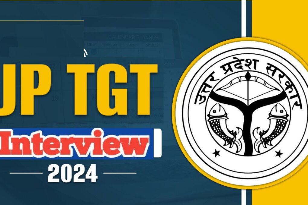 UP TGT साक्षात्कार